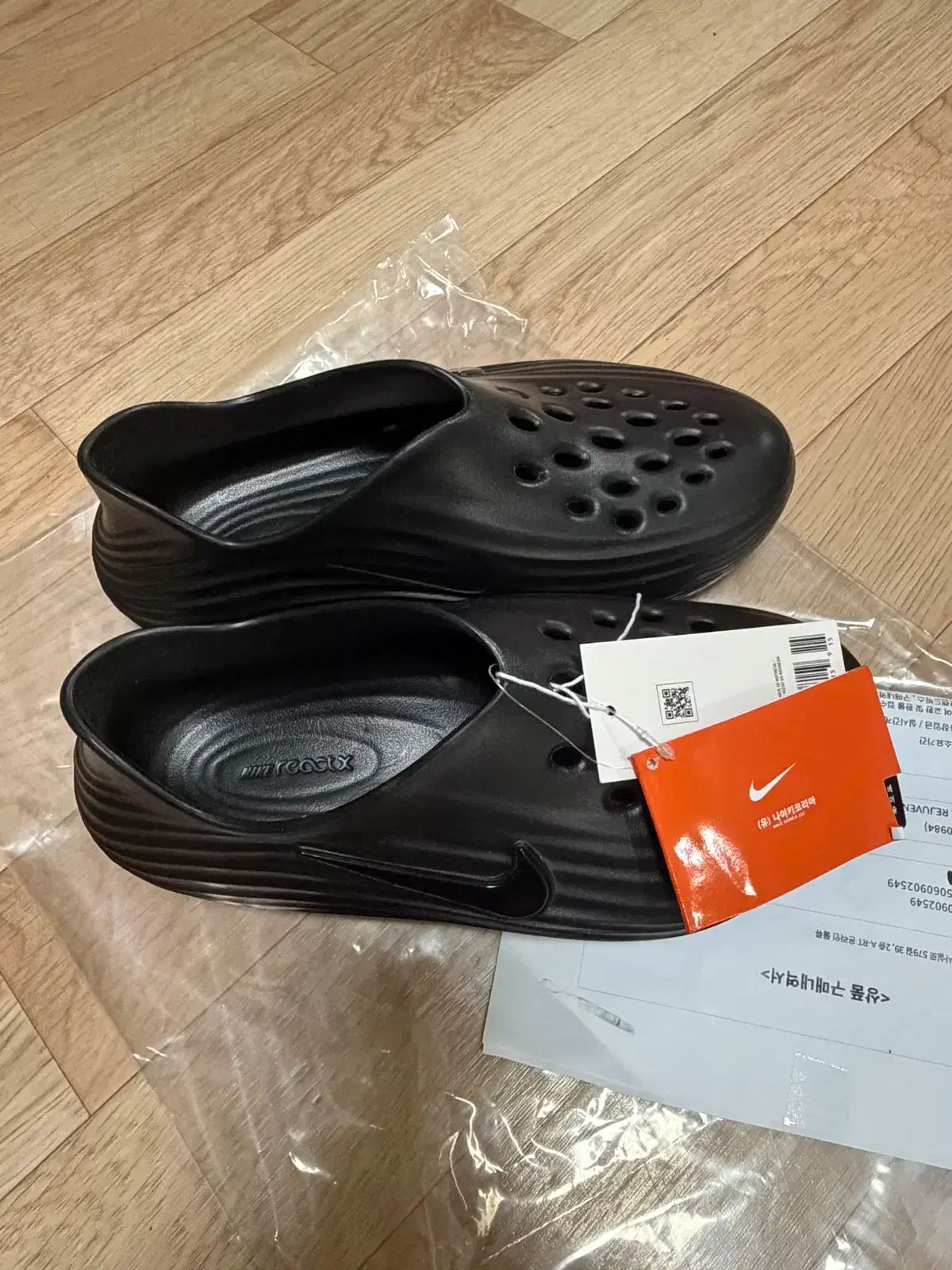 250 NIKE リアクト リージュビネイト ブラック