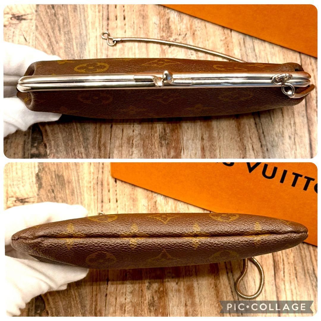 ⛄️極美品⛄️ルイヴィトン モノグラム がま口 ポーチ USAバケット