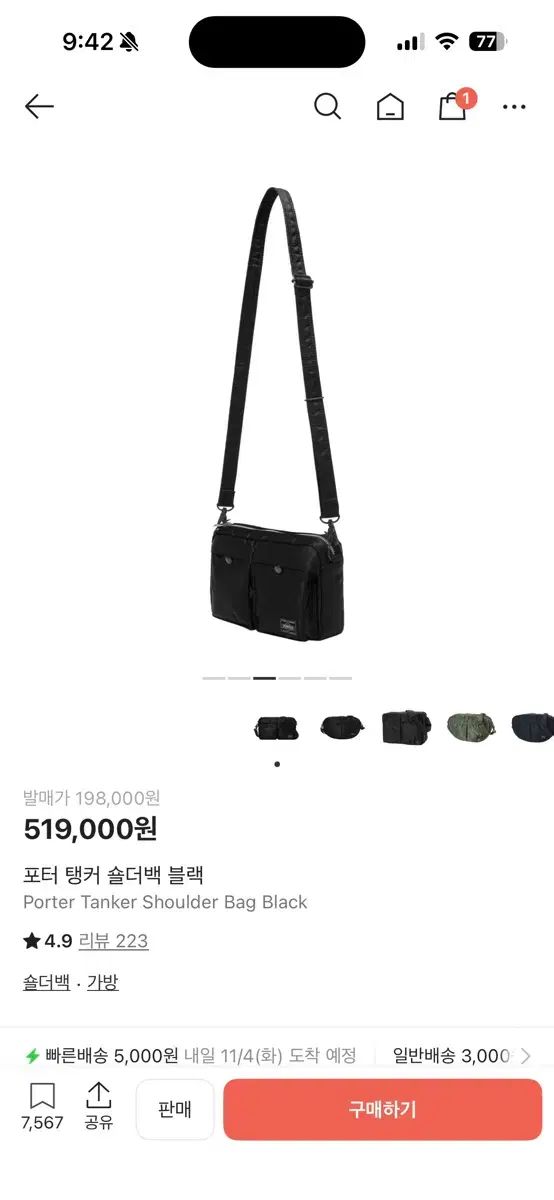 ポーター タンカー ショルダーバッグ ブラック S