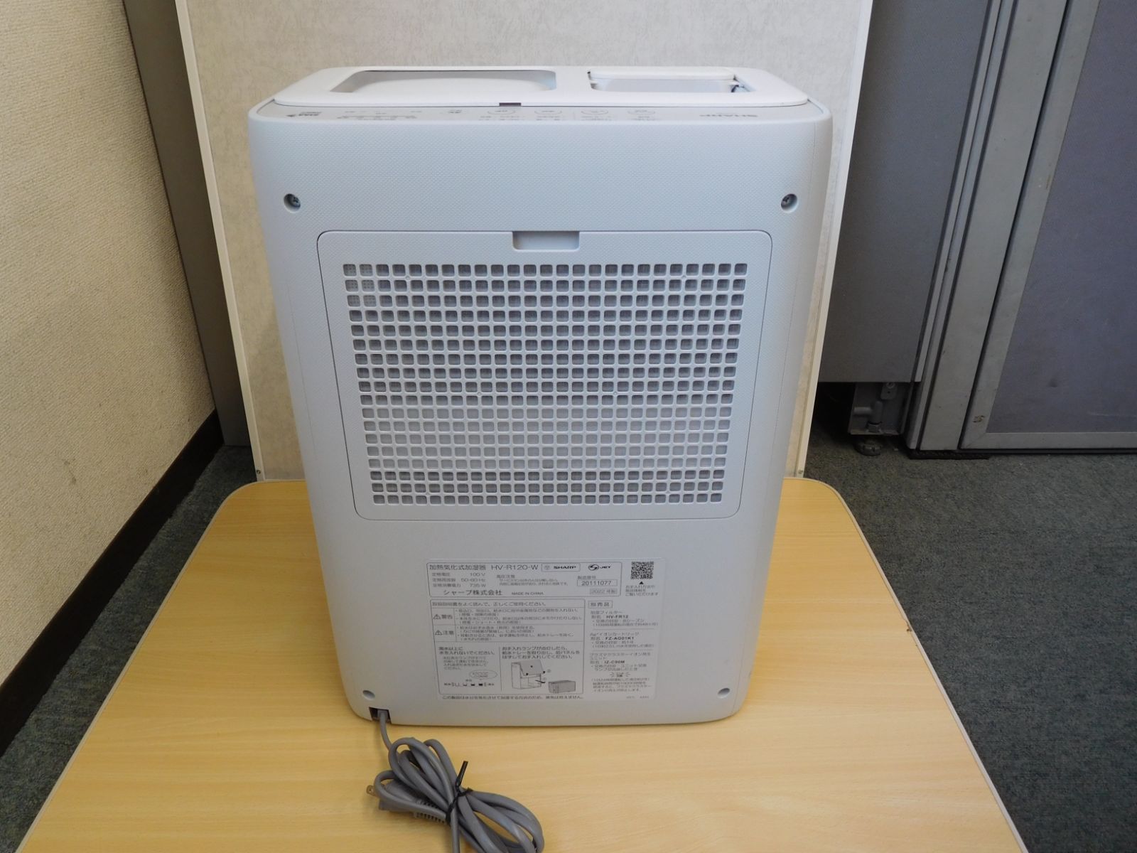 SHARP シャープ プラズマクラスター 加熱気化式加湿器 HV-R120 製 M0622 MARWIL-DEMENAGEMENTS_CH