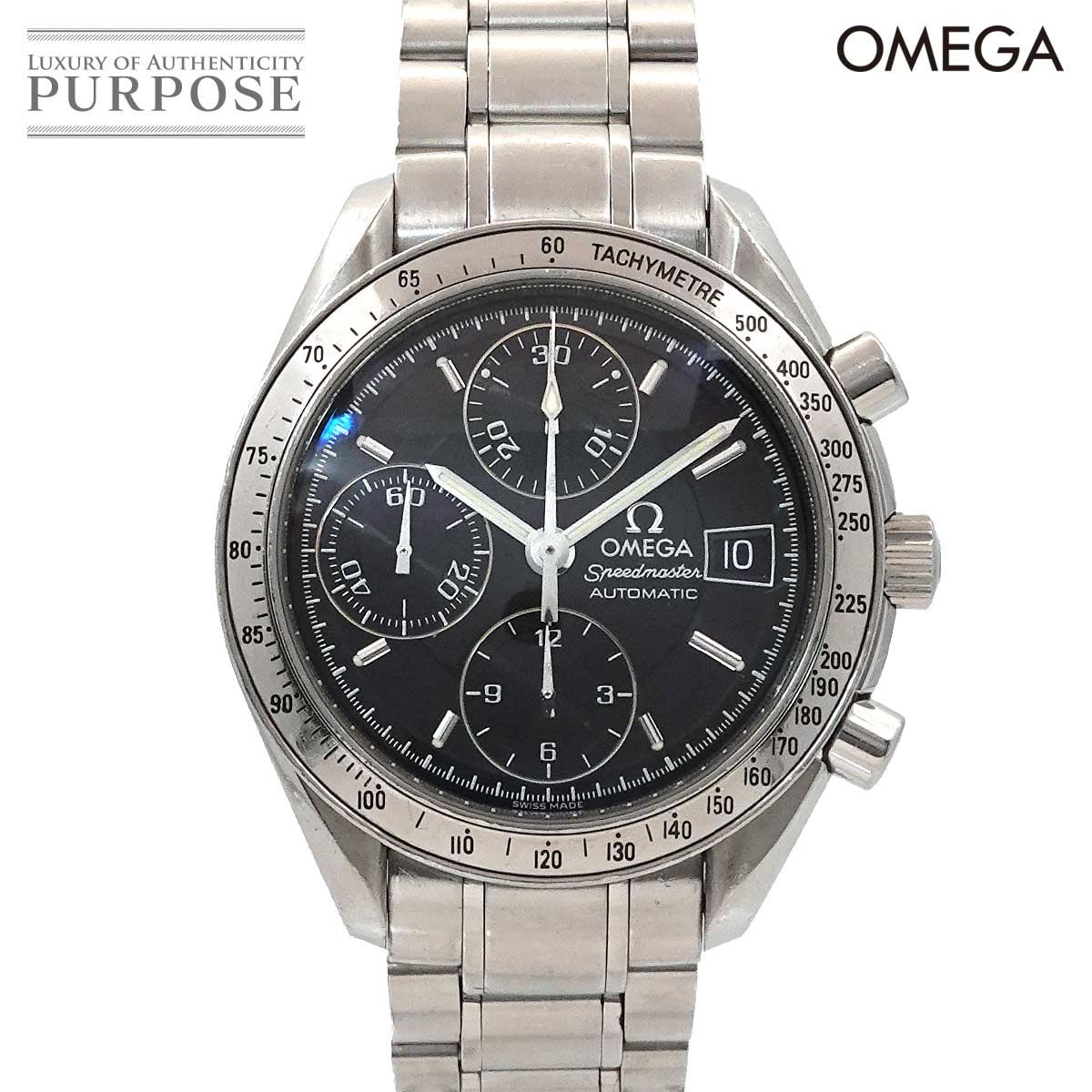 オメガ OMEGA スピードマスター デイト 3513 50 クロノグラフ メンズ 腕時計 ブラック オートマ 自動巻き 90290581