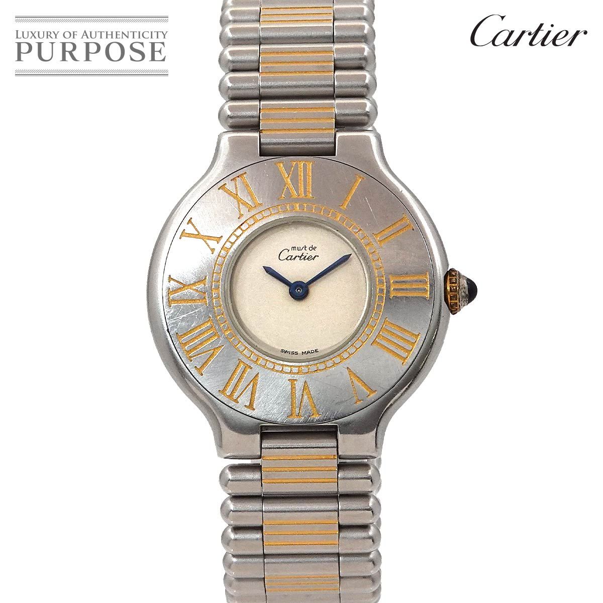 カルティエ Cartier マスト21 コンビ ヴィンテージ レディース 腕時計 アイボリー クォーツ ウォッチ Must 21 90297583