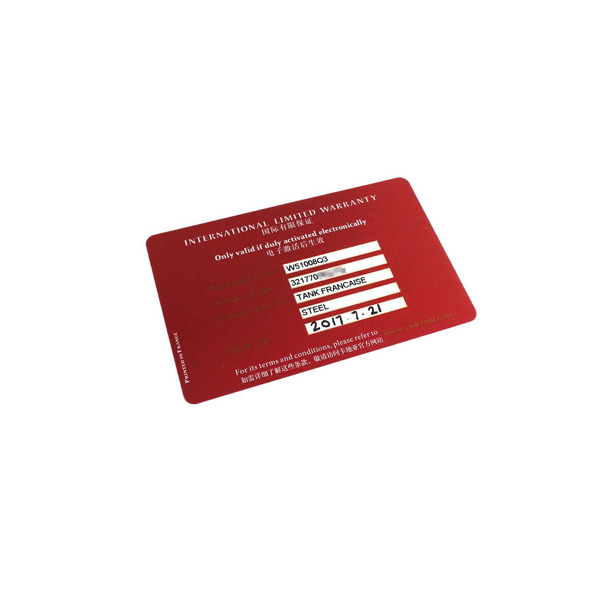 カルティエ Cartier タンクフランセーズSM W51008Q3 レディース 腕時計 アイボリー クォーツ ウォッチ Tank Francaise 90300524