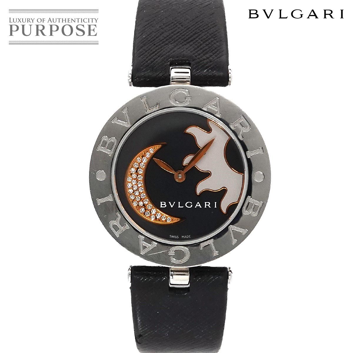 ブルガリ BVLGARI ビーゼロワン BZ30S レディース 腕時計 サン＆ムーン ダイヤ ブラック クォーツ ウォッチ B-Zero1 90300647