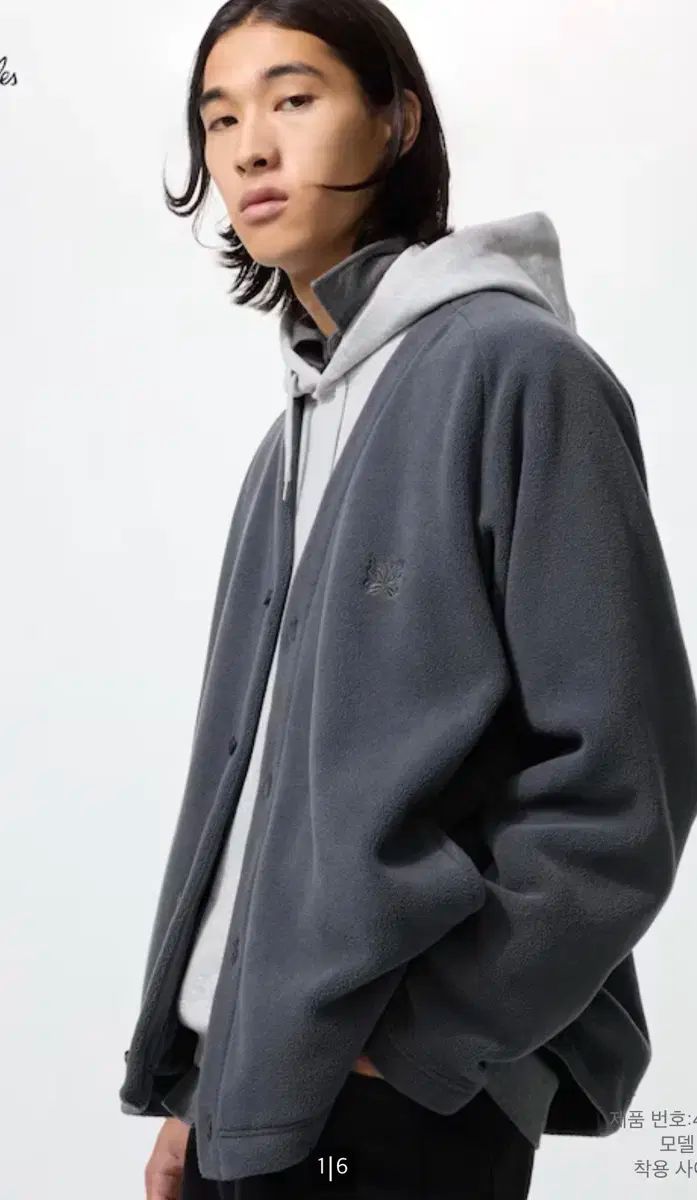 ユニクロ NEEDLES カーディガン ダークグレー L