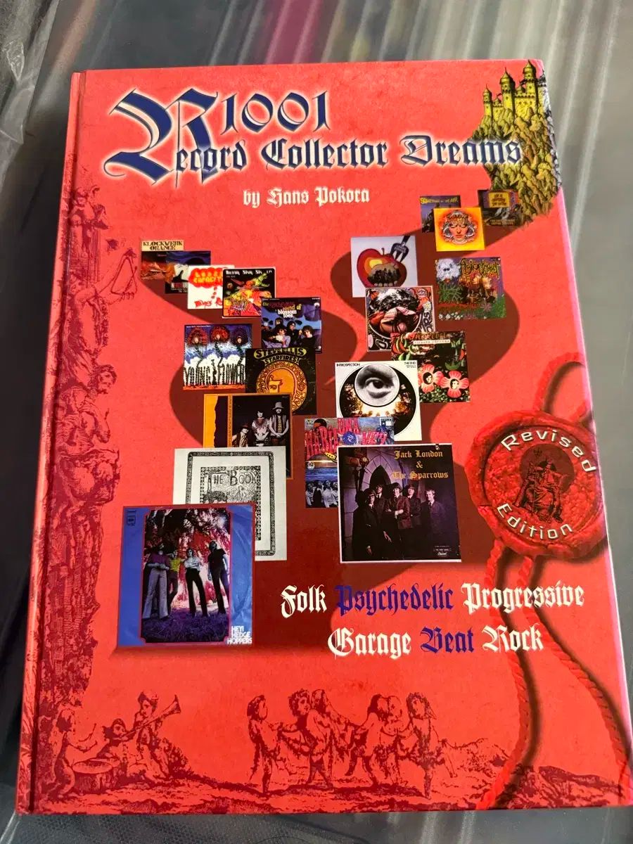 LPレコードコレクターズドリームス 1 CDリスト本