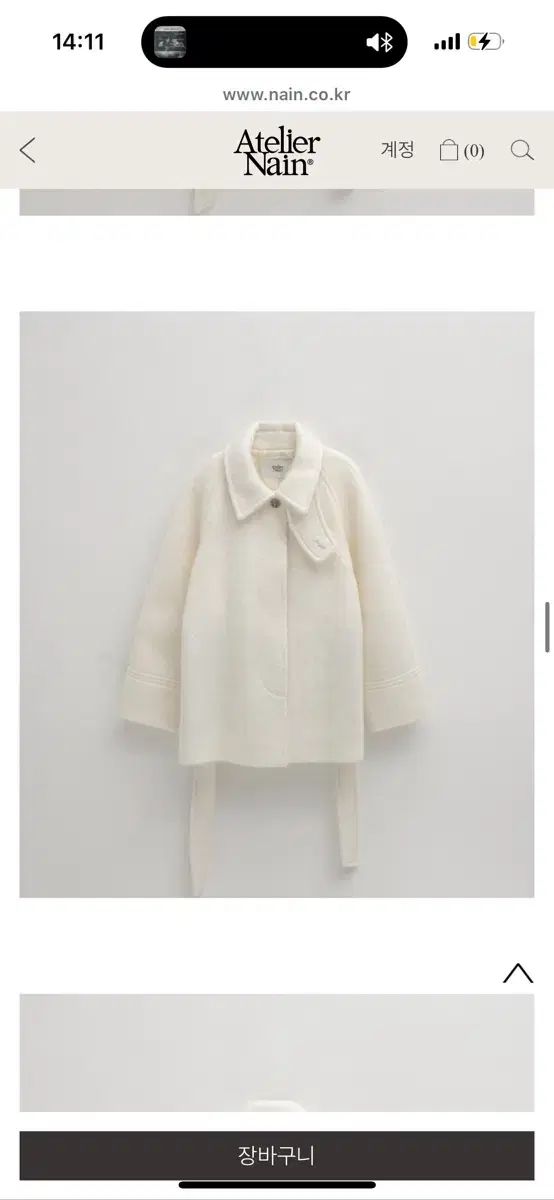 アトリエナイン ウール ハーフコート GULLKHAN_COM