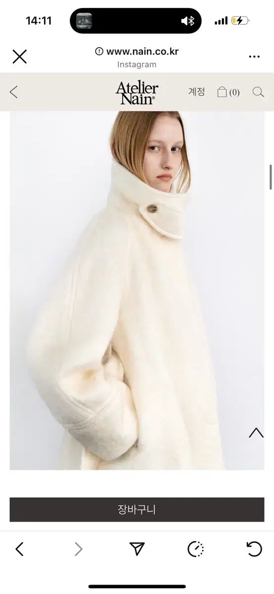 ウール ハーフコート