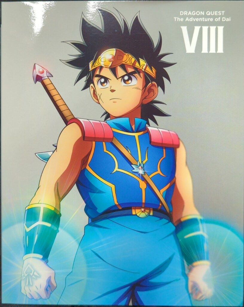 アニメBlu-ray ドラゴンクエスト ダイの大冒険 全8巻 セット