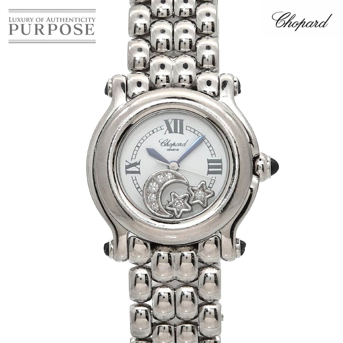 ショパール Chopard ハッピースポーツ 27 8250 23 レディース 腕時計 ムーン スター ダイヤ ホワイト クォーツ Happy sports 90300995