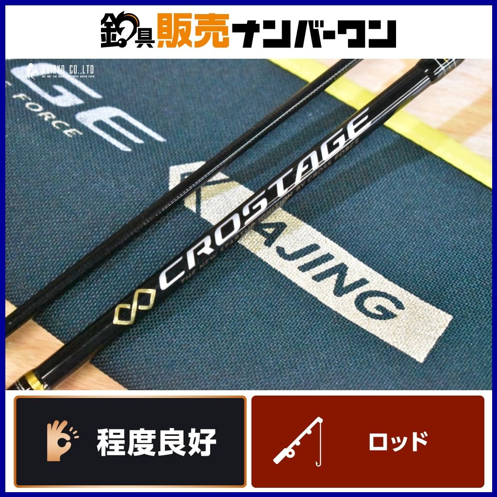 悟空 孫さま専用 BLIZZAK VRX3 205/60R16