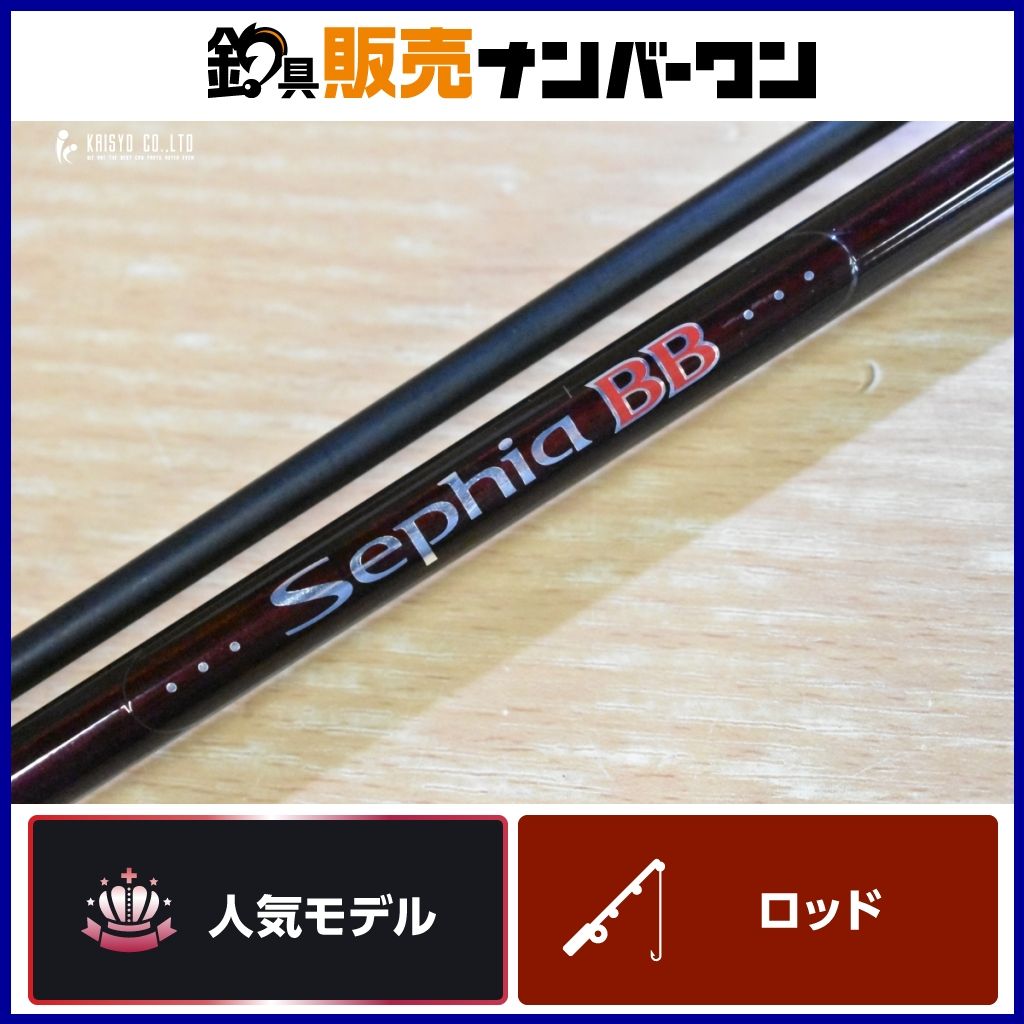 シマノ 08 セフィア BB S803M SHIMANO Sephia スピニングロッド