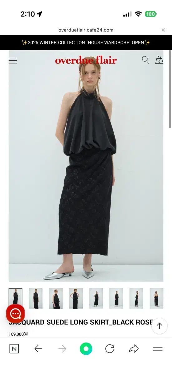 オーバデュフ ジャカード スウェード ロング スカート ブラック S