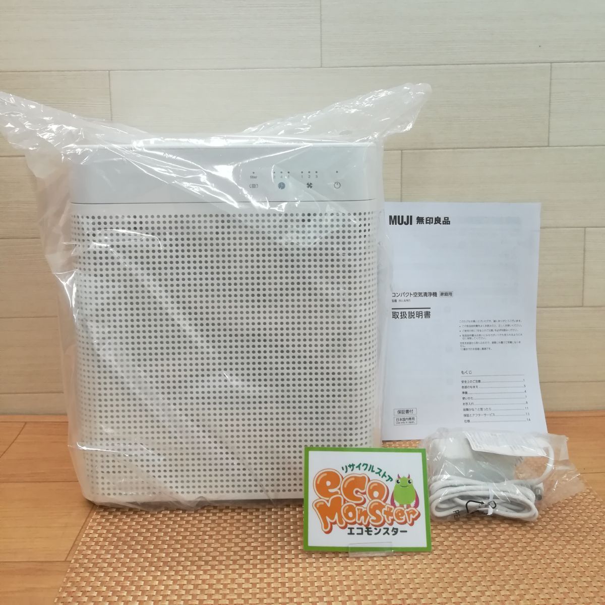無印 コンパクト空気清浄機 MJ-APR1 箱あり 3395