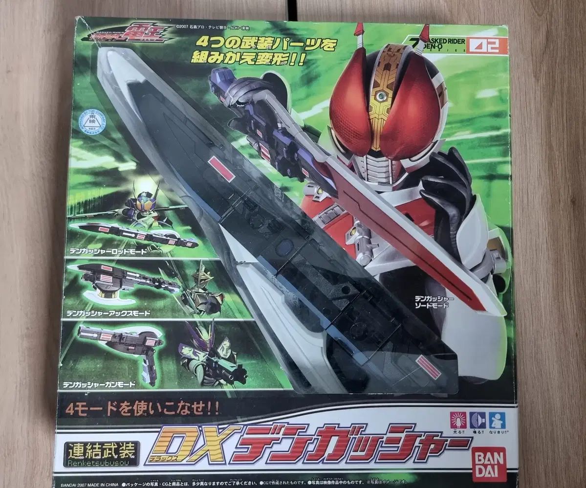 仮面ライダー電王 DXデンカチャ-呪術廻戦武器デン仮面ソード 2種