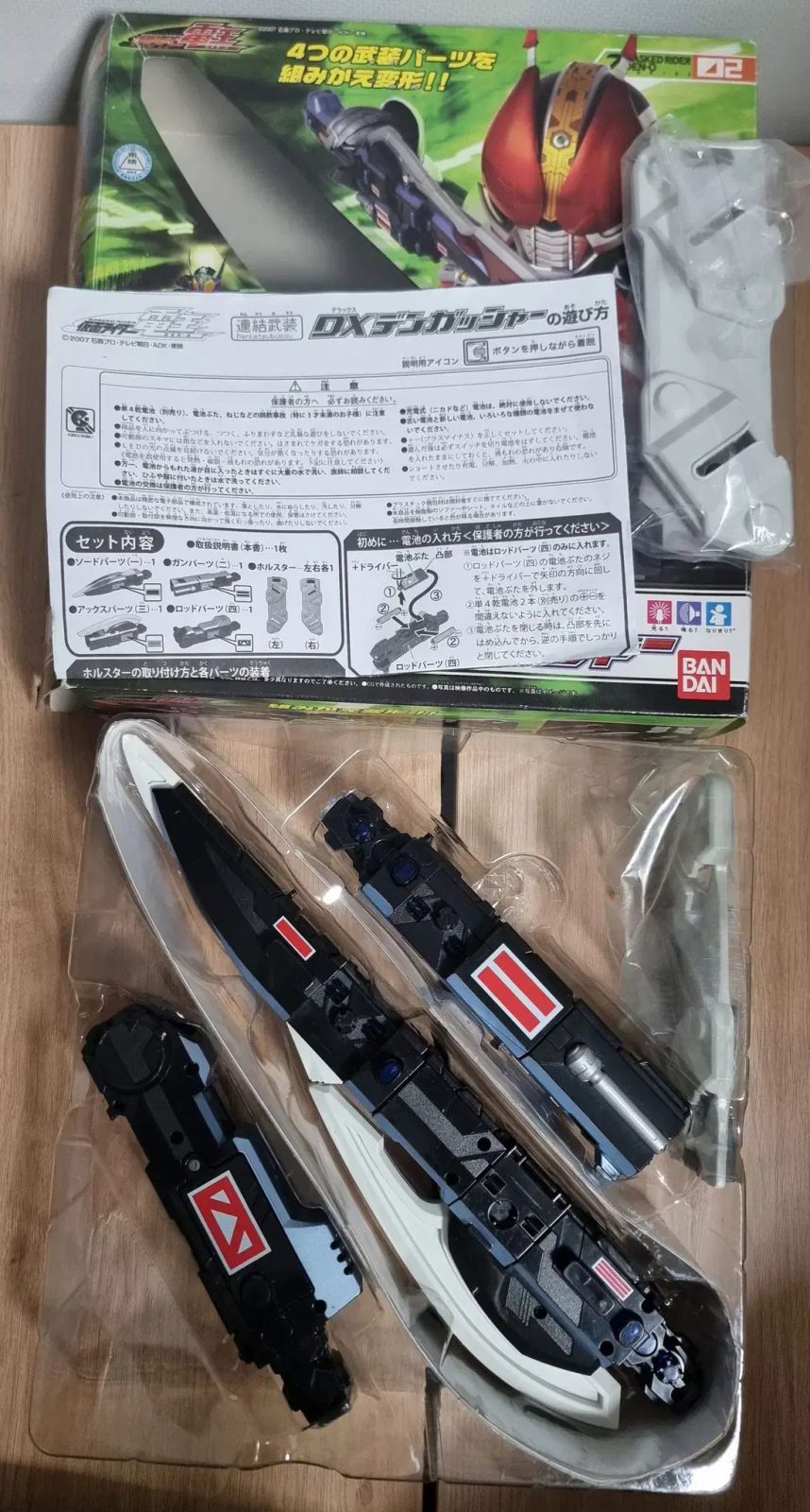  仮面ライダー電王 DXデンカチャ 呪術廻戦武器デン仮面ソード 2種 その他 おもちゃ