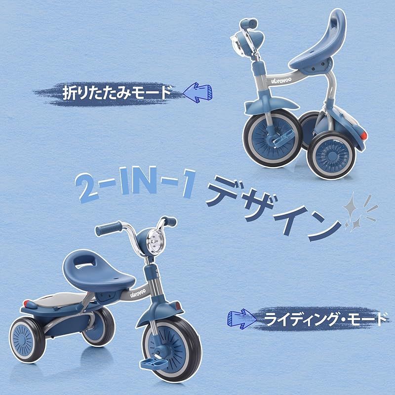 三輪車 子供用三輪車