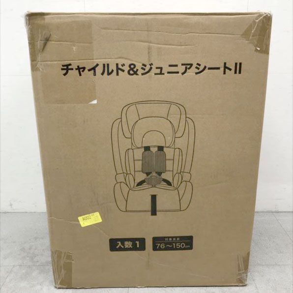 D9091 チャイルドシート シートベルト固定 新安全基準R129 ジュニアシート 1歳頃から11歳頃まで 5点式シートベルト ヘッドレスト8段階調節 ベビー キッズ アイリスプラザ ジュニアシートII