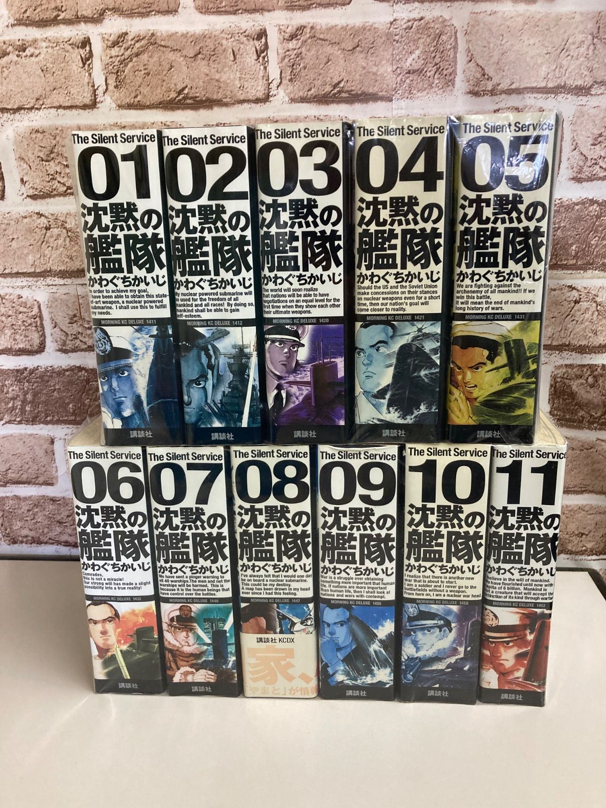 沈黙の艦隊 版 1〜11巻セット 完結セット かわぐちかいじ 講談社 モーニング 1027Z002