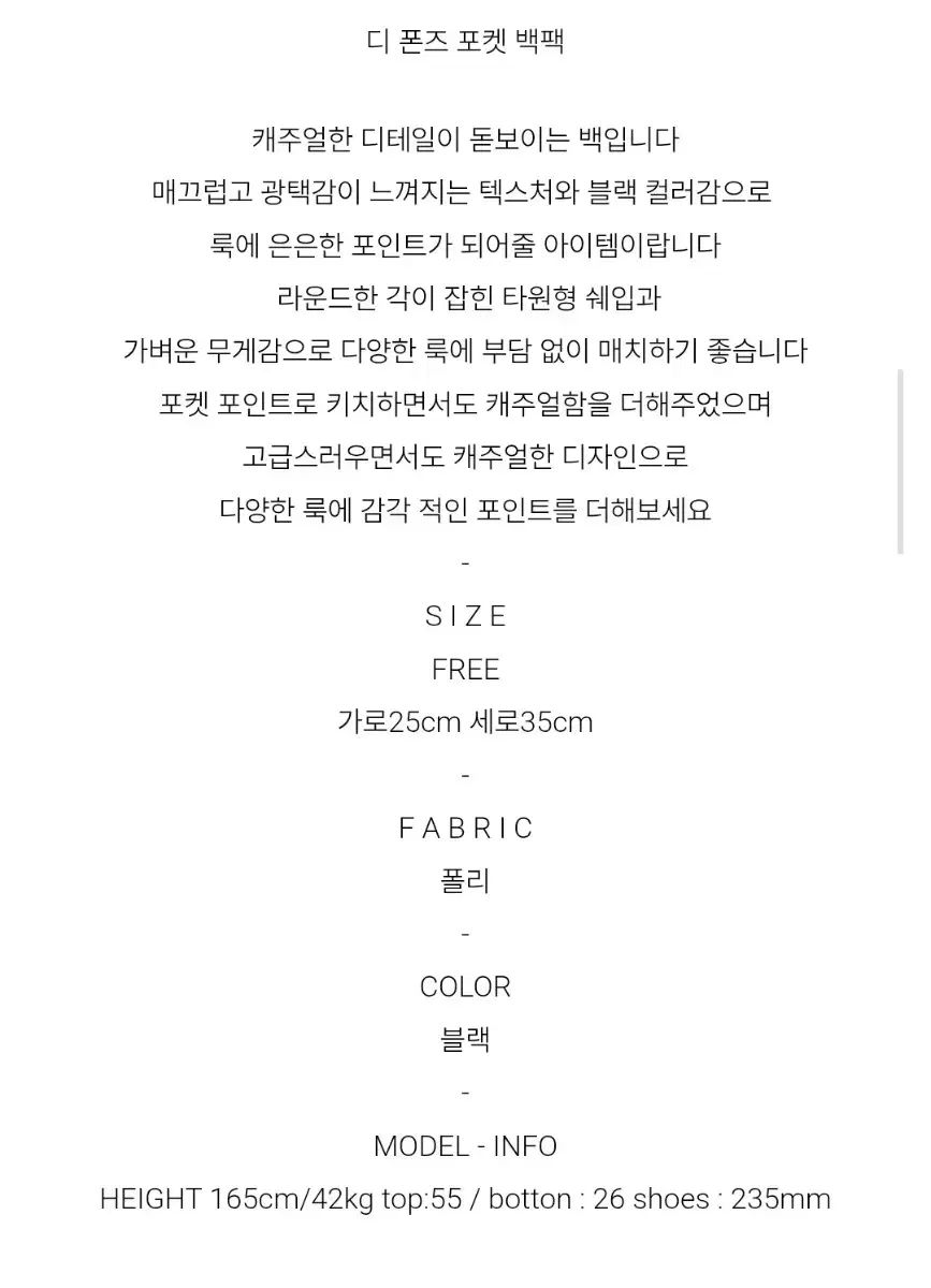 バッグ ブラック