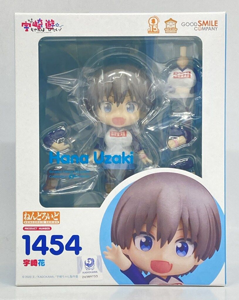 グッドスマイルカンパニー ねんどろいど 宇崎花 1454