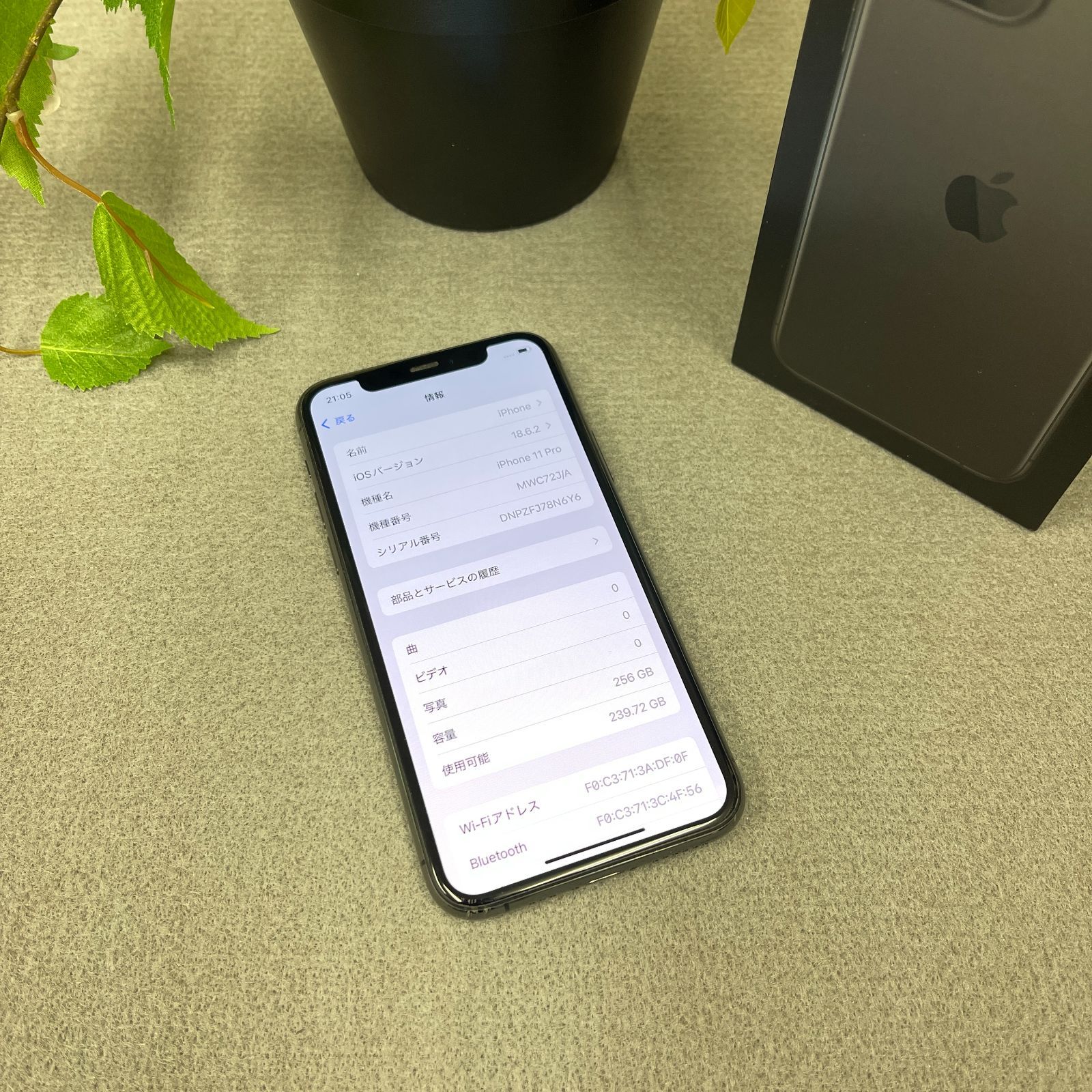 iPhone 11Pro 256GB スペースグレイ SIMフリー