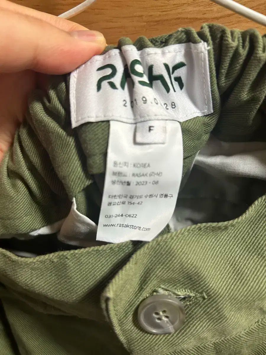  Free ハンターラサック オーバーサイズ カーキ ズボン チノパン パンツ