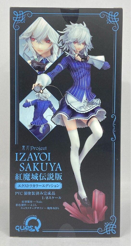 キューズQ 十六夜咲夜 紅魔城伝説版 エクストラカラー - メルカリ