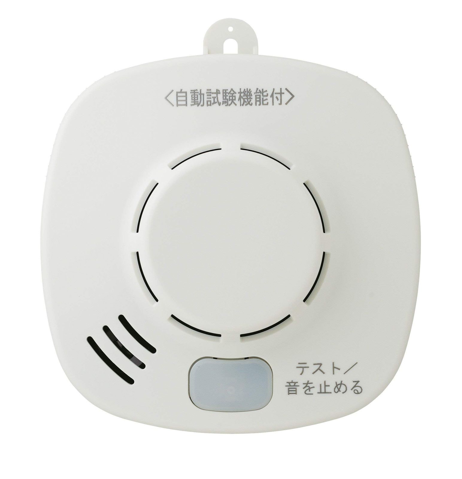 ホーチキ 火災警報器 ホワイトアイボリー 10×10×4.2cm 音声タイプ 煙式 SS-2LS-10HCCA