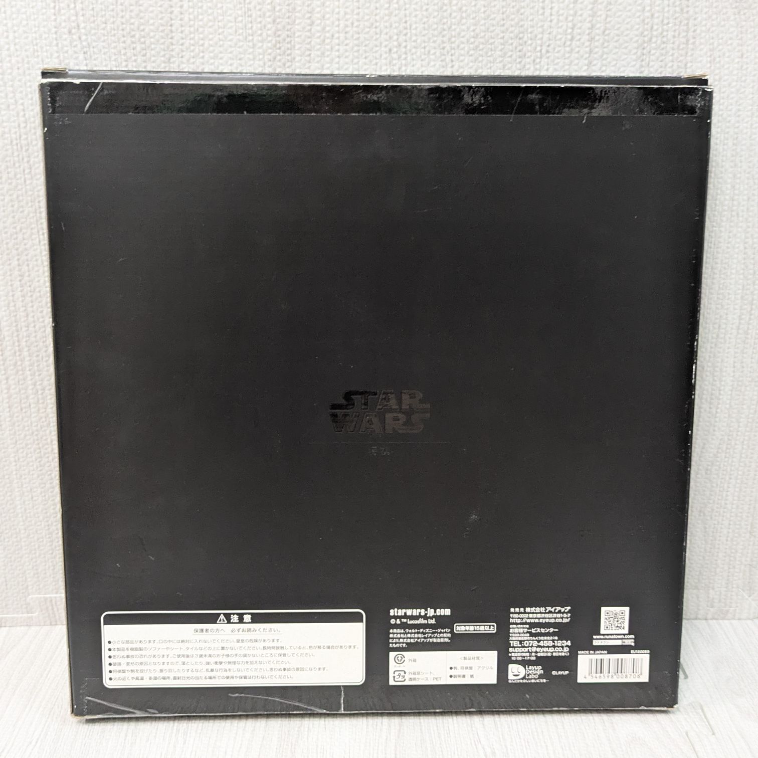 スターウォーズ 将棋 チェス ディズニー STARWARS SHOGI WWW_STEELWINDOWSANDDOORS_COM