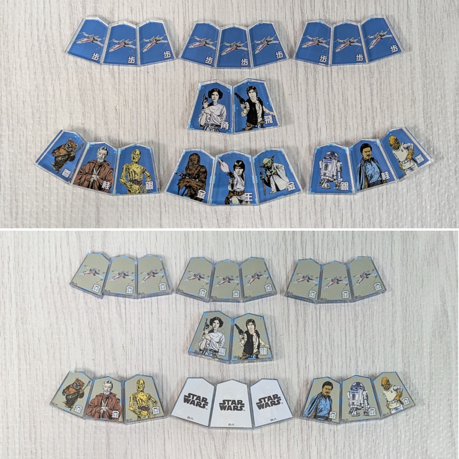 ディズニー STARWARS