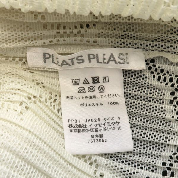 プリーツプリーズ ワンピース