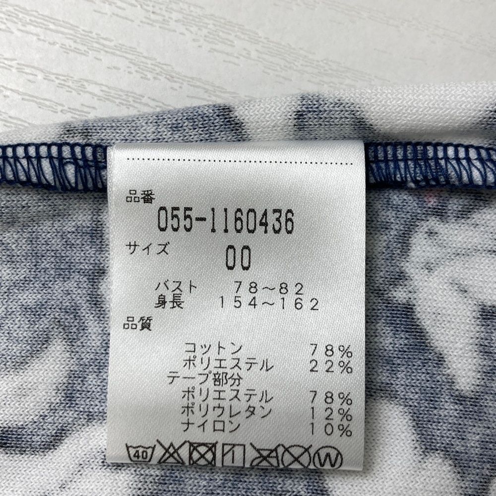 サイズ 00 PEARLY GATES パーリーゲイツ ハーフジップ ノースリーブシャツ ペガサス柄 ネイビー系 240101544187 ゴルフウェア レディース ストスト LLC-HASEGAWATOSO_COM