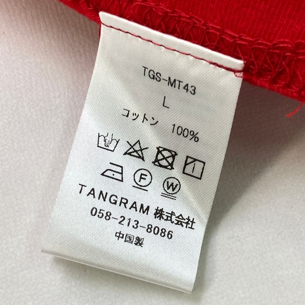 メンズ ストスト