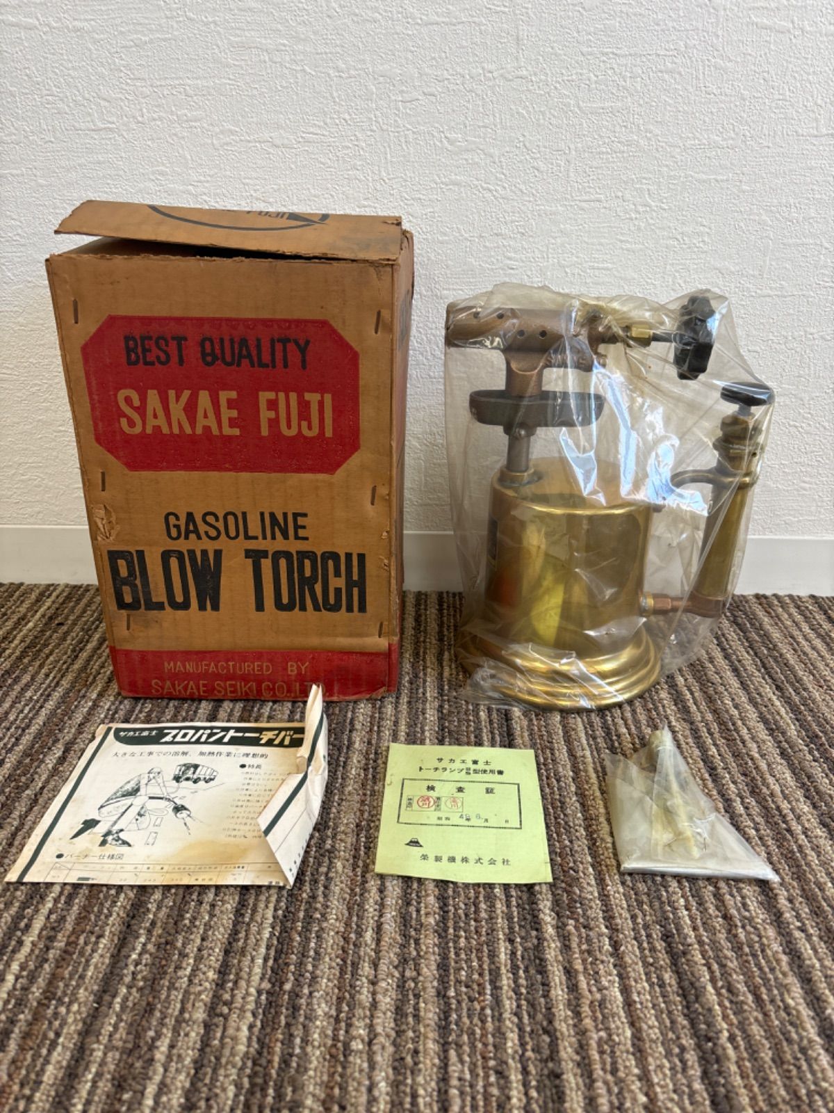 サカエ富士 ガソリン トーチランプ 箱有り アンティーク