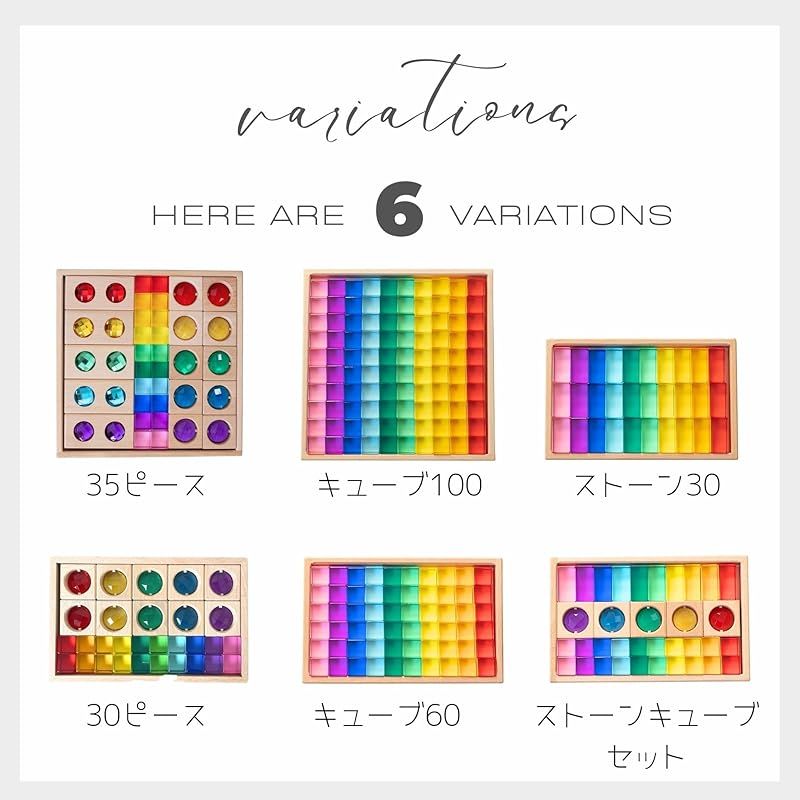 彡ジュエル積木 ラッピング済みでギフトに最適