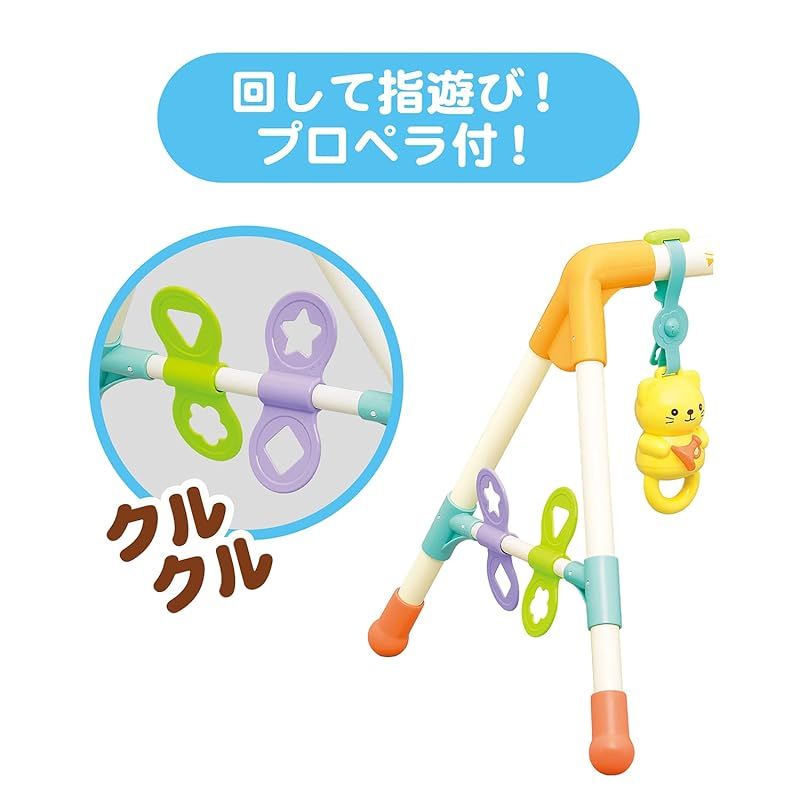 彡ローヤル べビーズFunFunジム