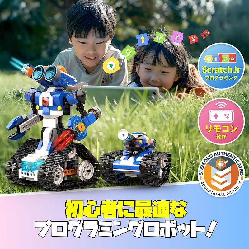 彡Apitor Robot J プログラミングロボットキット 子供のおもちゃ STEM教育ビルディングブロック 6-in-1リモコン玩具 小学生の初期教育 Scratch JR キッズのラジコン知育玩具 7歳以上 男の子女の子向け 8 9 10 11 1