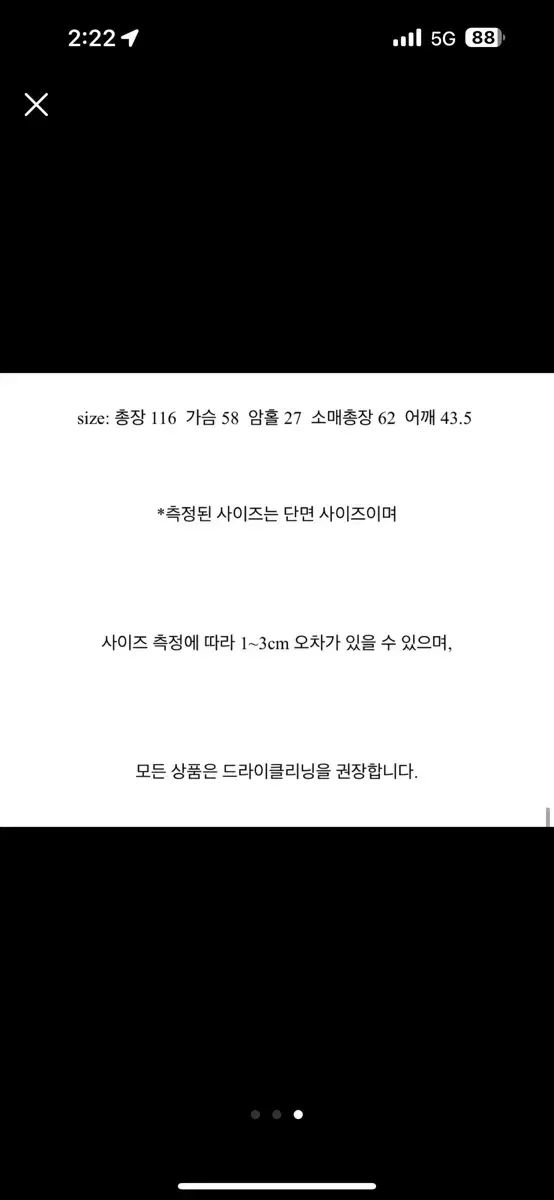 ダブルハンドメイド ロングコート