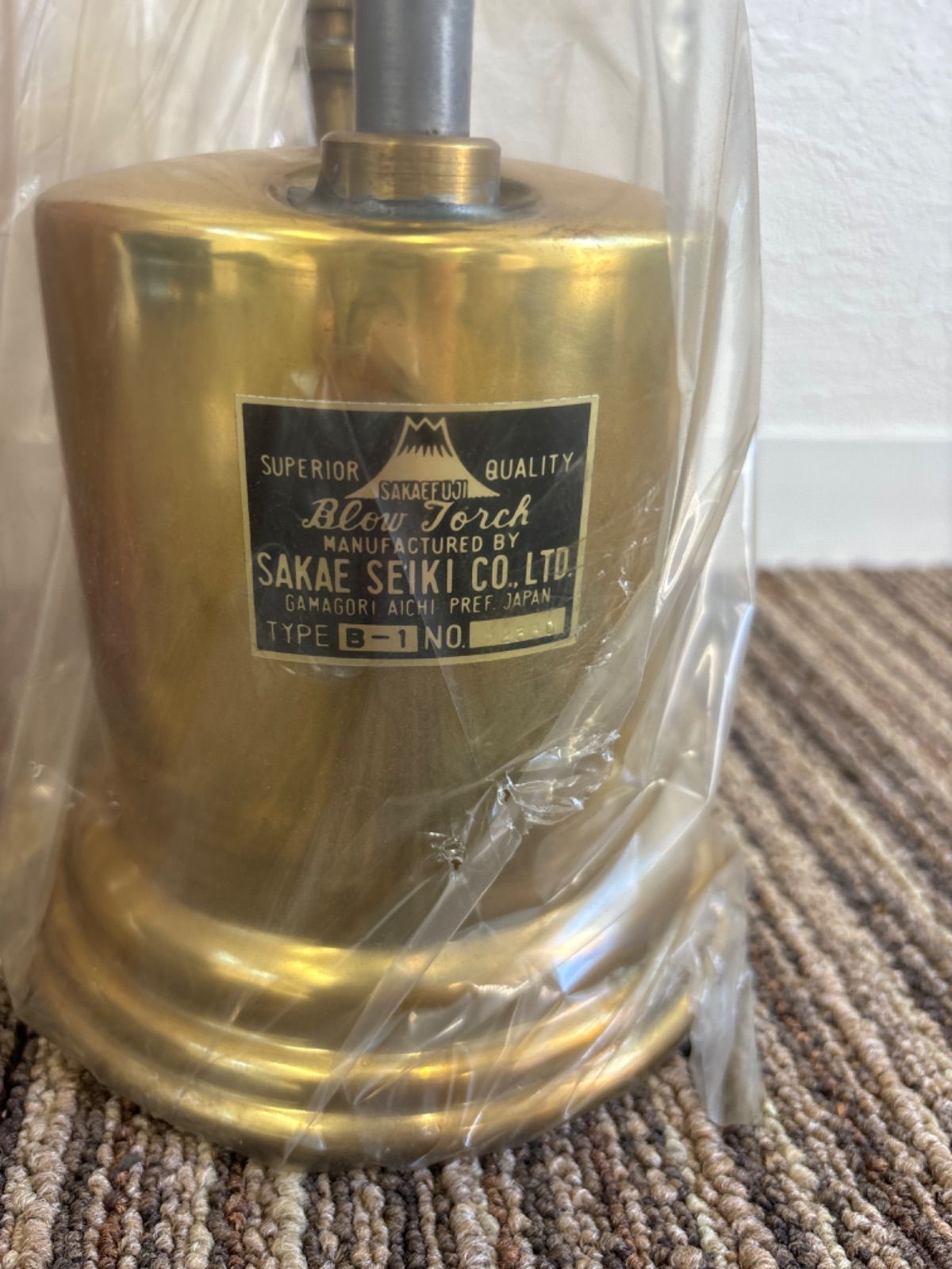 サカエ富士 ガソリン トーチランプ 新品未使用 箱有り アンティーク
