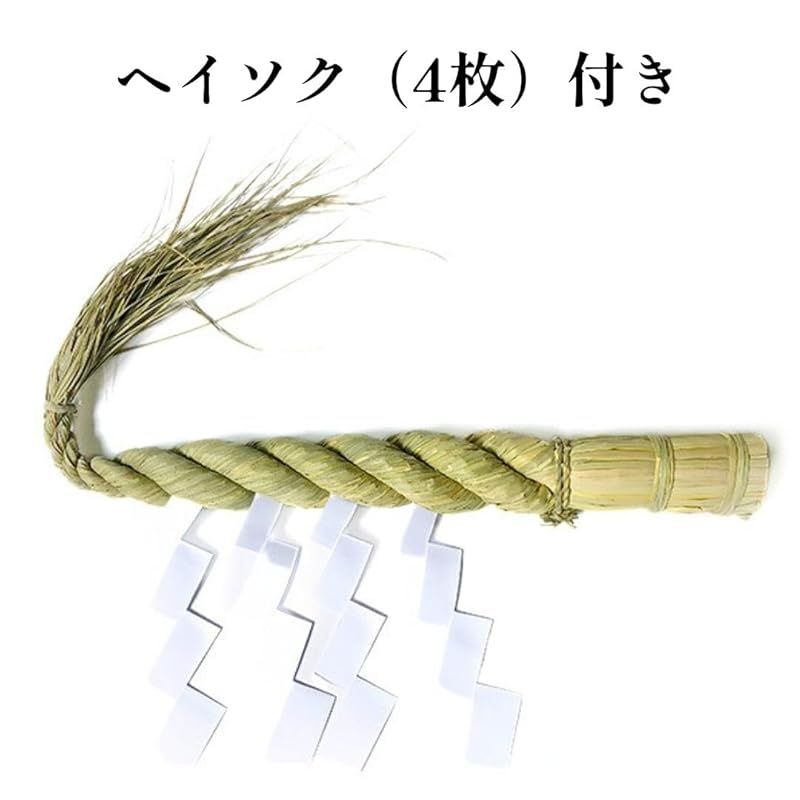 彡秀〆 しめ縄 神棚 牛蒡〆 ごぼう 旧 6尺 W-14B 1