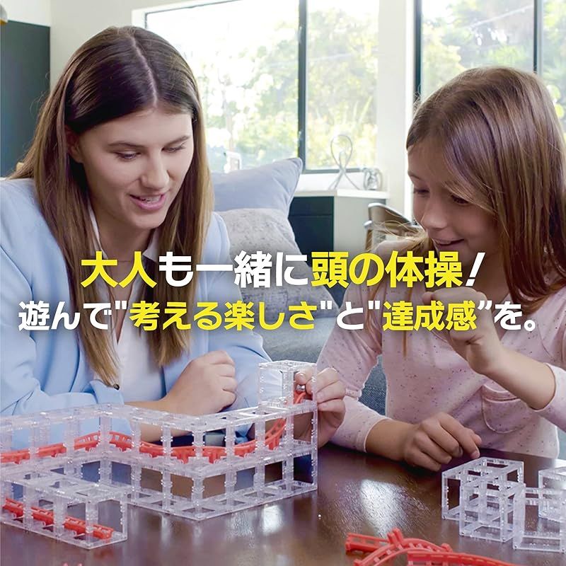  彡DesignNest マグネットキューブ magnetcubes 知育玩具 STEM 教育 ビー玉転がし 組み立て 子供 算数力 おもちゃ プレゼント 組立済タイプ 0 おもちゃ 犬用品