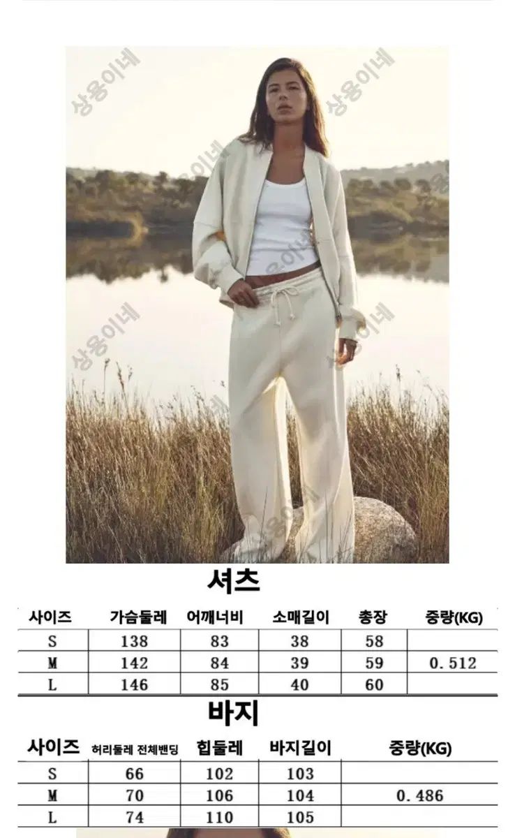 ZARA 起毛 レディース ワイド トレーナー SET L