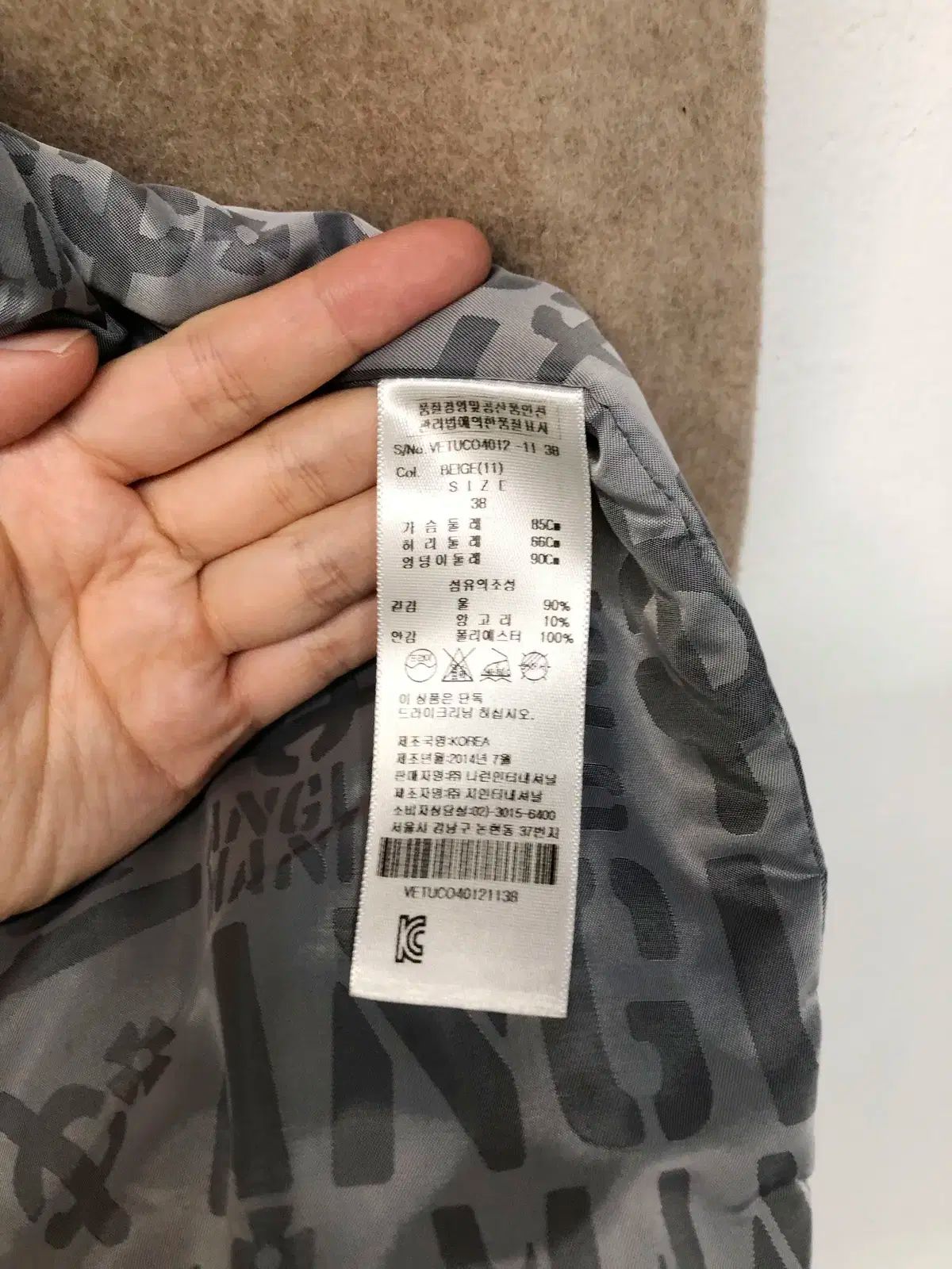 ヴィヴィアン ウエストウッド