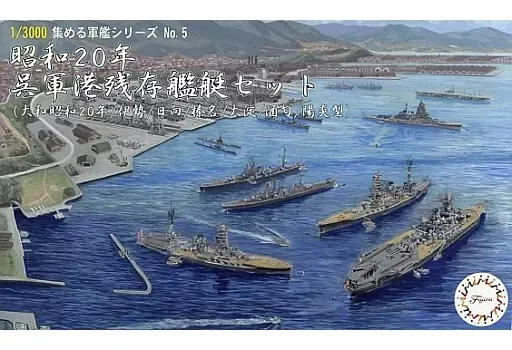 2026年最新】駆逐艦ジオラマの人気アイテム - メルカリ