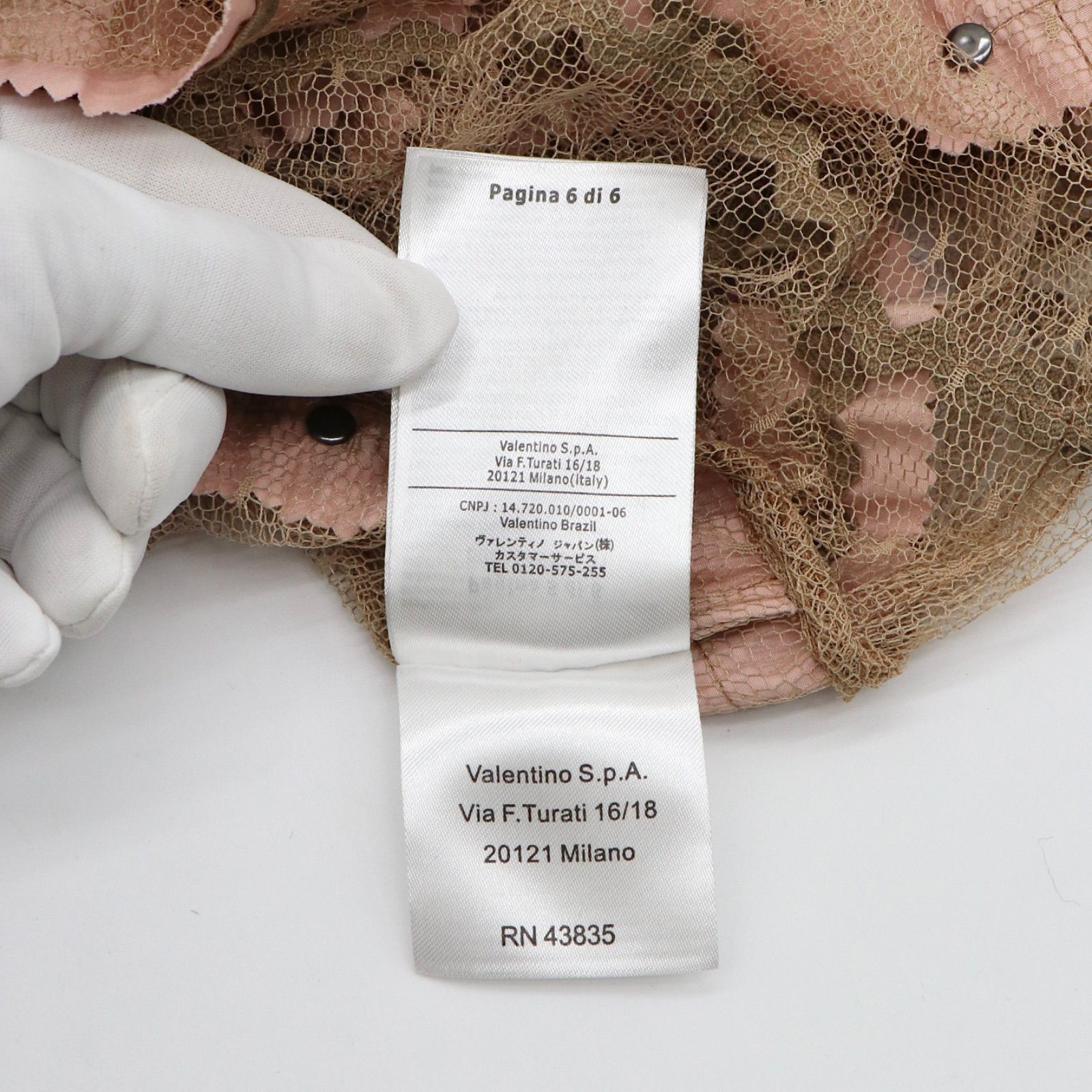 レッドバレンティノ