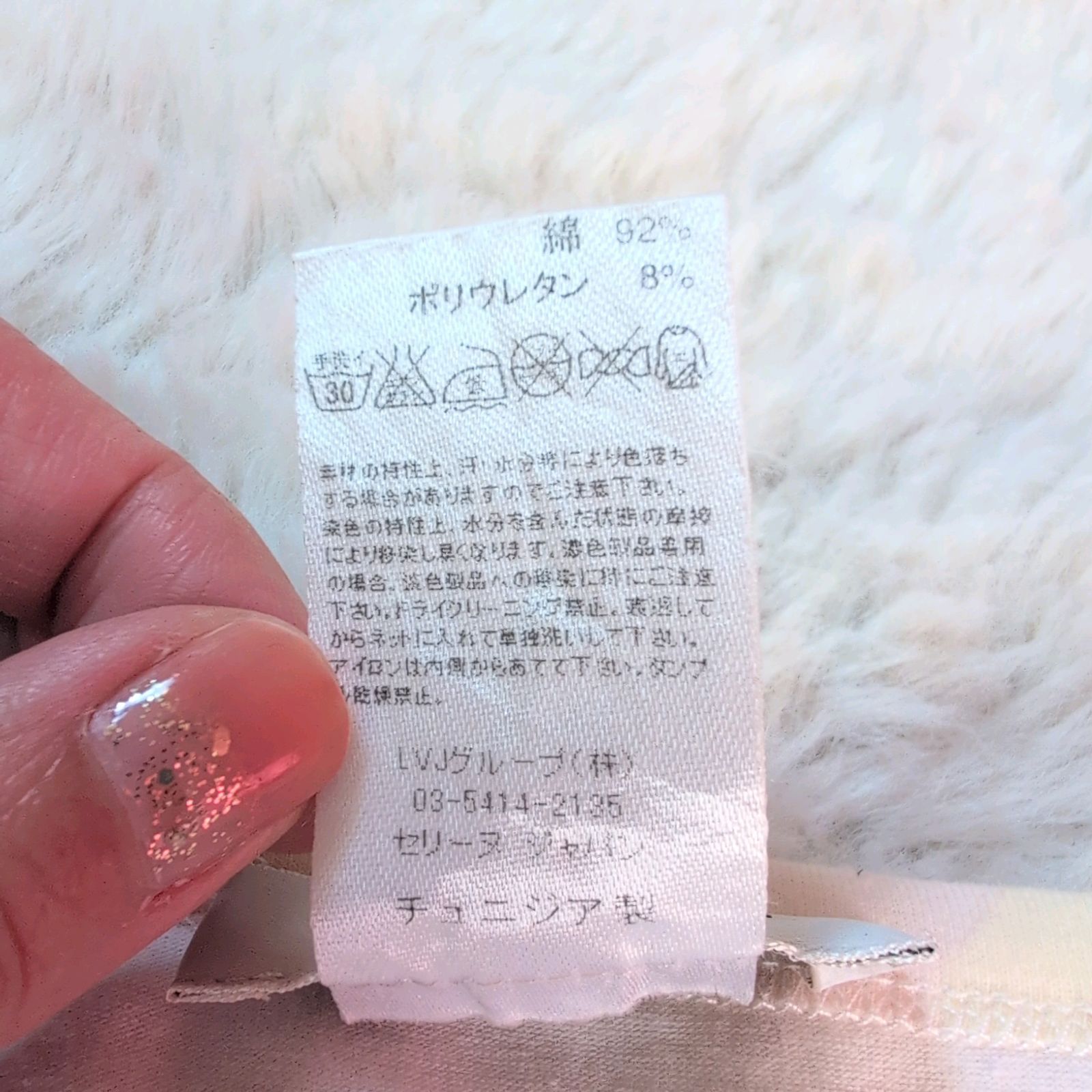 レディース サイズL