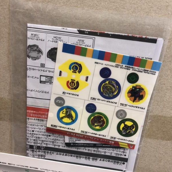 スターターセット