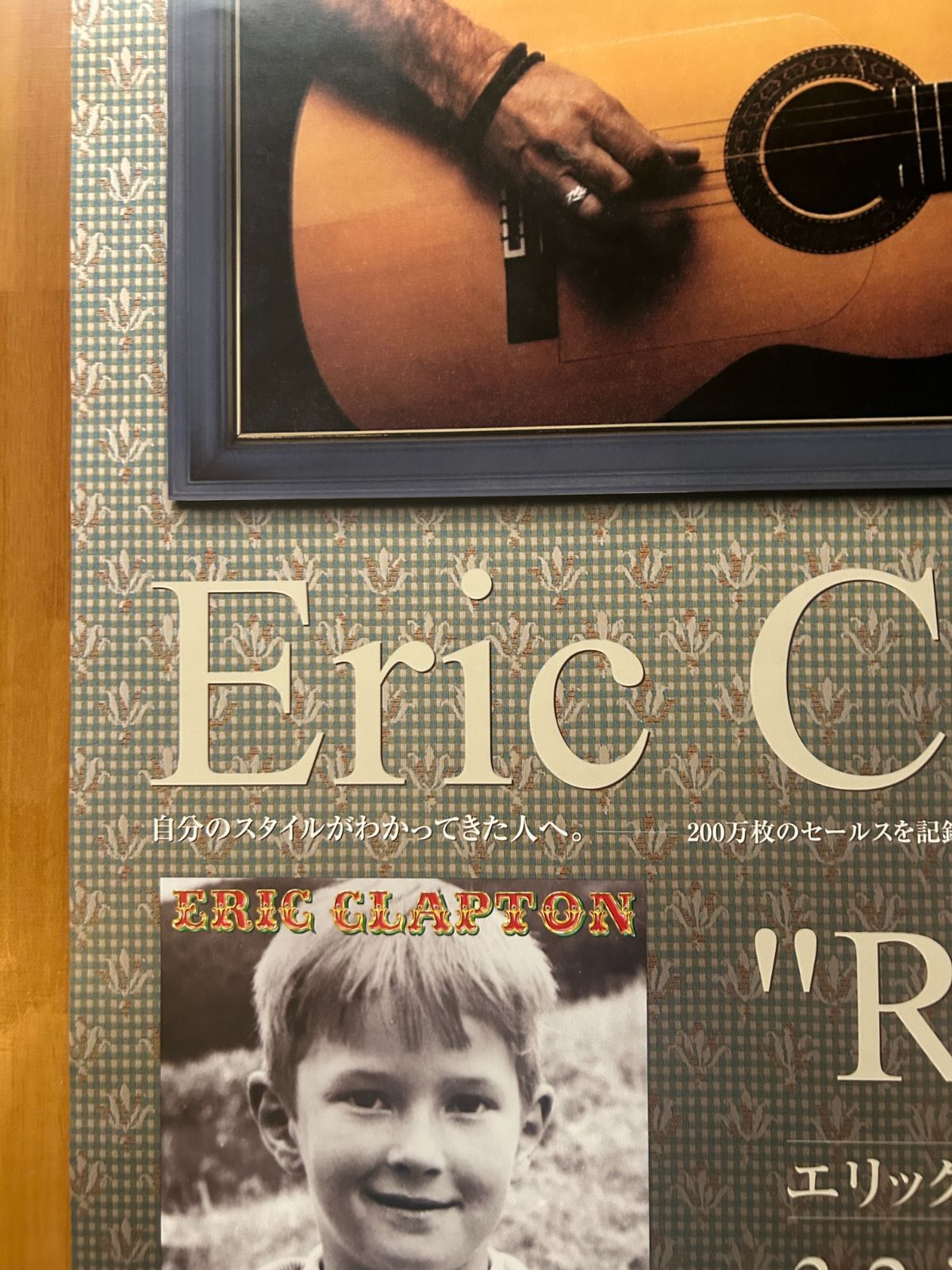 エリック・クラプトン/Eric Clapton 2001年 ワールドツアー Tシャツ 未着用