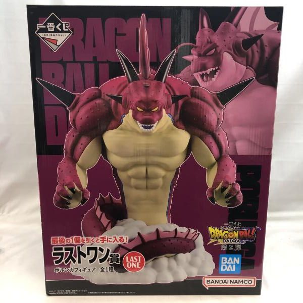 ラストワン賞 ポルンガ フィギュア 「一番くじ ドラゴンボールDAIMA 第2弾」 22